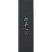 Tilt Signal Lija Scooter (Multi)- Scootworld.es